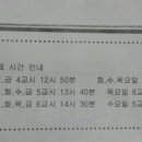 삼문초등학교 이미지