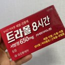 김진경산부인과 | [화이자2차 백신접종 후기]21.10.5 / 화이자 날짜 조정 후 대방역 고이비인후과에서 2차 백신접종을 하다.