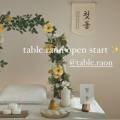 라온테이블(Raon table) 이미지