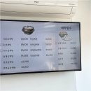 우진한방삼계탕 | 안산 우진한방삼계탕 안산삼계탕 먹고 몸보신했어