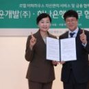 (주)하나건설산업 이미지