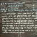 한북정맥 6차구간종주 비득재-다름고개-축석령고개-백석이고개-오리동고개-덕고개( 뎍현중고교앞)-큰데미산-한승아파트-샘내고개(18km)＜5-4＞ 이미지