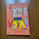 과천케이트영어학원 | 과천 학원 영어 자신감까지 생긴 후기
