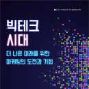 더나은마케팅 - 전주시 완산구 홍산남로 11-22 | 더나은마케팅