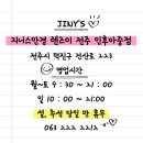 지니스안경 렌즈미 전주인후아중점 이미지