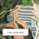 태양파크 이미지