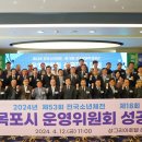 (주)샹그리아비치호텔 이미지