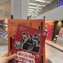 고상지전 「고상지의 반도네온 콘서트」 이미지