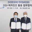 한국뉴스데이터