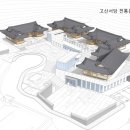 하이브 건축사사무소 이미지