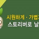 이담식품