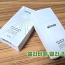 이세희인테리어 | 전참시에서 본 엘라비에 선세럼, 이세희 선크림 사용 후기