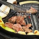 이마트24 광주학동점 | 광주 학동 맛집 [양육점] 특별한 날 방문하기 좋은곳