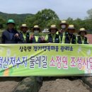 소정원 수도권일보