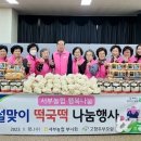 서부농협 앞 이미지