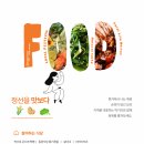 동광영농조합법인 네이버블로그