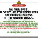 엔브이시스템 네이버블로그