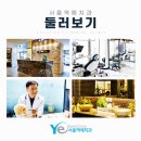 서울역예치과의원 이미지