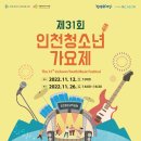 인천광역시청소년수련관 공연장 네이버블로그