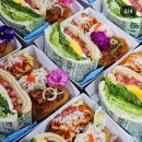 사천어린이집 | 어린이집 소풍도시락 &amp; 사천도시락 &amp; 진주도시락 &amp; 삼천포도시락 &amp; 담은도시락