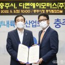 ㈜창원모터스 이미지