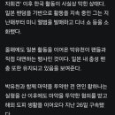 황하나 이 인간 또 붙잡혔는데 제벌3세고 뭐고 극형 처해야되는 거 아닌가요? 이미지