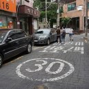 주정차-26 이미지