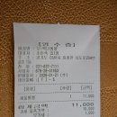 오! 백년짬뽕 Daum카페