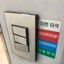 잠원동 <파스텔 골프클럽> 추천!