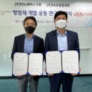 주식회사 파마루 이미지