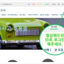 푸른섬한의원 이미지