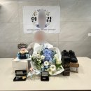분당야탑2-A-8 | 분당 야탑 꽃집 포레블루 어버이날 상견례 꽃다발 후기