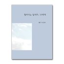잎새 - 제주시 신대로12길 51 | 잎새
