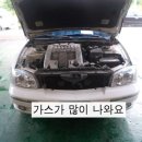 대성자동차공업사(LPG) 이미지