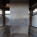 도계서원(道溪書院) 이미지