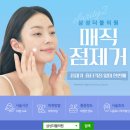삼성더블의원 이미지