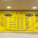 한춘정육점식당 이미지