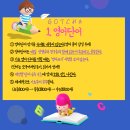 갓챠