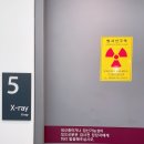 고려정형외과의원 이미지