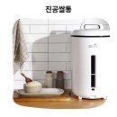 밥맛이 살아나는 미니멀 주방 살림 미락 전동 쌀항아리 상세후기