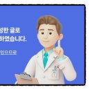 영통단단마디의원 이미지