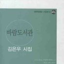 한내도서관 이미지