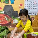 천일어린이집 이미지