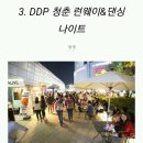 유명야시장 이미지