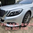 믿음정비센타 이미지