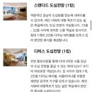 파크하얏트서울 | 파크하얏트 서울 노뷰 객실 후기 (도심뷰이지만 비추)