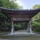 불모산 - 굴암산 - 성주사황토길 이미지