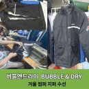 오벨리스크세탁소 이미지