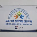 어린이 마술공연 - 리온의 신비한 과자상점 후기, 가온아트홀 주차