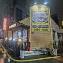 신갈로68번길 이미지